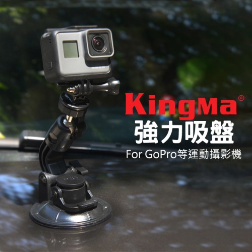 【副廠配件】樂華 ROWA 強力吸盤 適用 GoPro Hero 8 7 固定座 ROWA  似 AUCMT-302